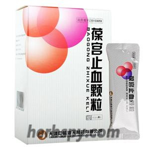 Baogong Zhixue Granule for menorrhagia or functional uterine bleeding